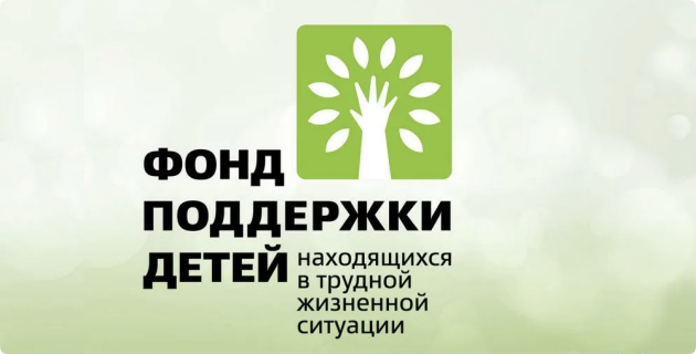 https://fond-detyam.ru/